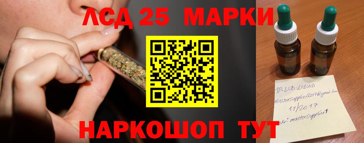 Элиста  LSD-25 экстази  ЛСД экстази ecstasy  Вход с VPN  LSD-25 экстази ecstasy 