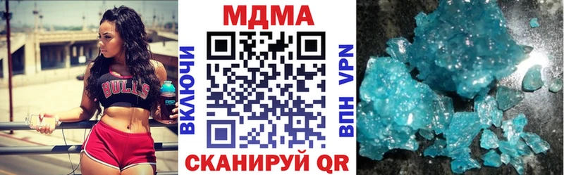 МДМА Molly  MEGA зеркало  Элиста 