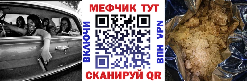 купить Элиста мега ссылки Мефедрон VHQ