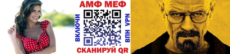 МЕТАМФЕТАМИН Methamphetamine  блэк спрут ONION  Элиста 