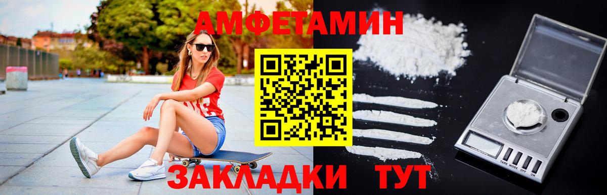 Первитин пудра  Первитин пудра  Вход с VPN  Элиста 