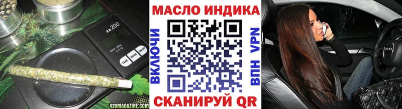 как найти закладки  Элиста  Дистиллят ТГК жижа 