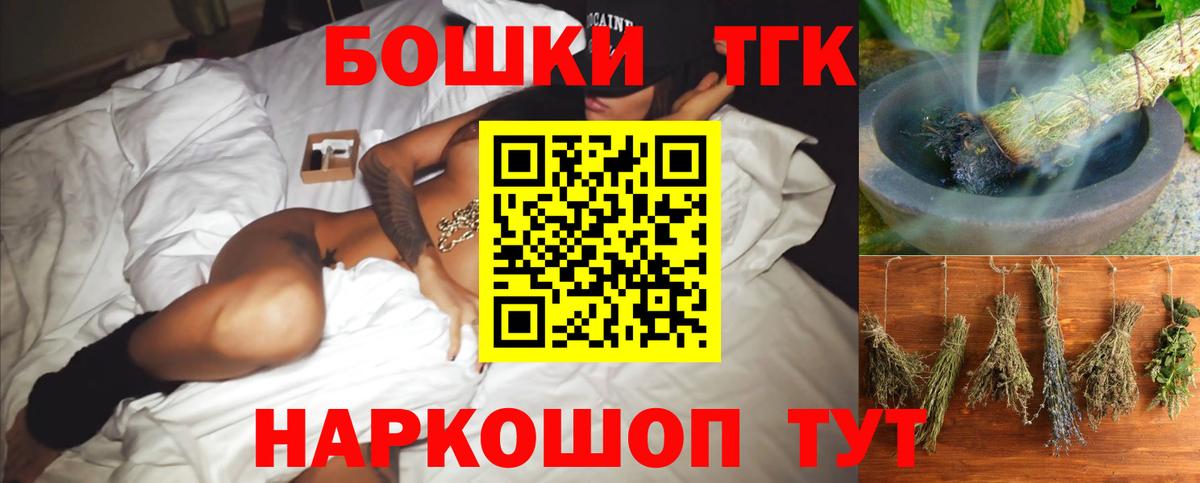 Каннабис тримм Элиста
