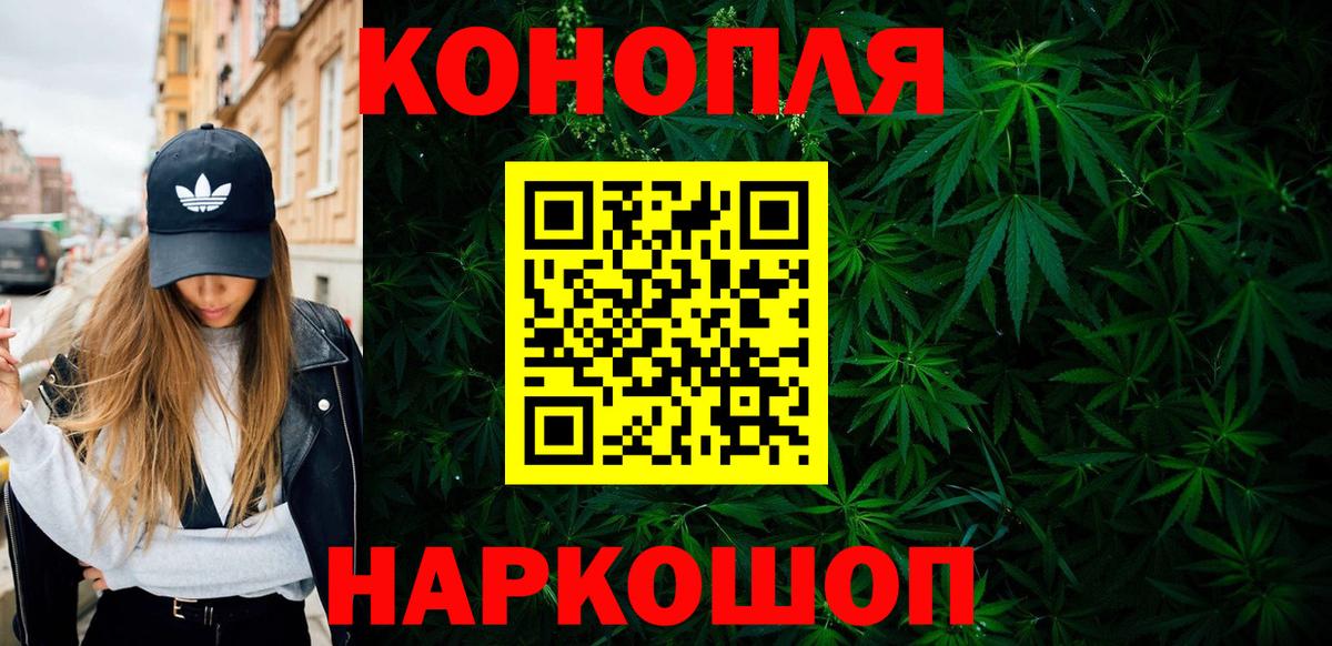 Элиста  Канабис конопля  Канабис семена  Каннабис Ganja  Вход с VPN 